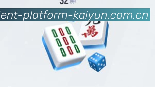 开云的故事
